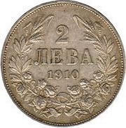 2 Leva - Ferdinand I, Bulgaria, 1910 reverse image