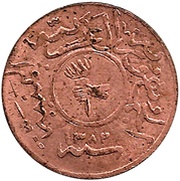 1⁄80 Rial obverse image