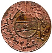 1⁄80 Rial obverse image