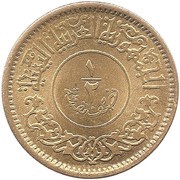 ½ Buqshah obverse image