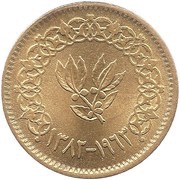 ½ Buqshah reverse image