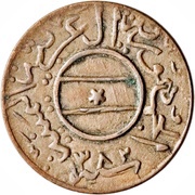 ½ Buqshah obverse image