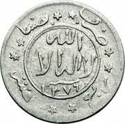 1⁄40 Riyal - Ahmad Aluminium; small "Sanaa" and with "Sana" reverse image
