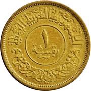 1 Buqshah obverse image