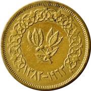 1 Buqshah reverse image