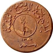 1⁄40 Rial obverse image
