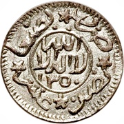 1⁄20 Riyal - Yahya reverse image