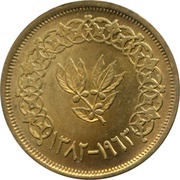 2 Buqshah reverse image
