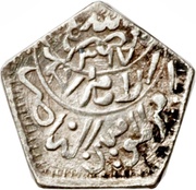 1⁄16 Riyal - Ahmad obverse image