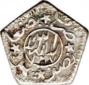 1⁄16 Riyal - Ahmad reverse image