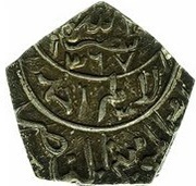 1⁄16 Ahmadi Riyal - Ahmad Mule obverse image
