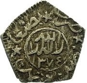 1⁄16 Ahmadi Riyal - Ahmad Mule reverse image