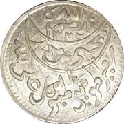 ⅒ Riyal - Yahya obverse image