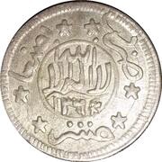 ⅒ Riyal - Yahya reverse image