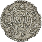 ⅛ Ahmadi Riyal - Ahmad Round reverse image