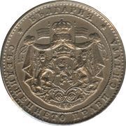 2 Leva - Boris III obverse image