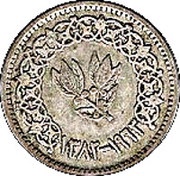 5 Buqshah reverse image