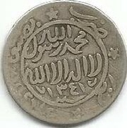 ¼ Riyal - Yahya "Sana" below date, 4 stars in border, Yemen, 1923-1924 reverse image