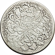 ¼ Riyal - Yahya obverse image
