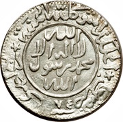 ¼ Riyal - Ahmad, Yemen, 1948-1961 reverse image