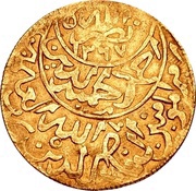 ¼ Ahmadi Riyal / 1 Lira - Ahmad Gold issue obverse image
