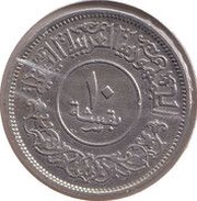 10 Buqshah obverse image