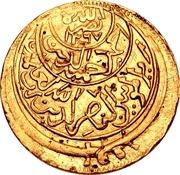 ½ Ahmadi Riyal / 2½ Lira - Ahmad Gold; mint reads inward obverse image