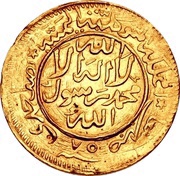 ½ Ahmadi Riyal / 2½ Lira - Ahmad Gold; mint reads inward, Yemen, 1950-1958 reverse image
