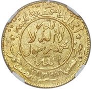 ½ Ahmadi Riyal / 2½ Lira - Ahmad Gold; mint reads outward reverse image