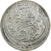 ½ Ahmadi Riyal - Ahmad mint reads outward obverse image