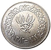 20 Buqshah reverse image