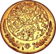 1 Riyal - Yahya Gold Presentation obverse image