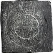 1 Riyal - Ahmad Klippe Trial Strike reverse image