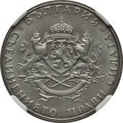 2 Leva - Boris III obverse image