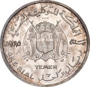 1 Rial Sir Winston Churchill; Essai obverse image