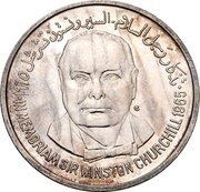 1 Rial Sir Winston Churchill; Essai, Yemen, 1965 reverse image