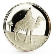 1 Rial Qadhi Azzubairi Memorial, Yemen, 1969 reverse image