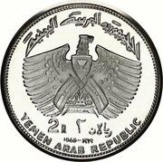2 Rials Apollo 11 obverse image