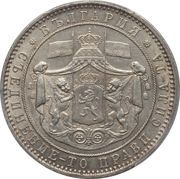 5 Leva - Aleksandr I obverse image