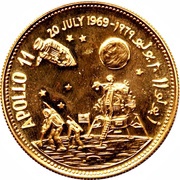 20 Rials Apollo 11, Yemen, 1969 reverse image
