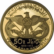 50 Rials Qadhi Azzubairi Memorial; gold issue obverse image