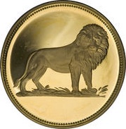 50 Rials Qadhi Azzubairi Memorial; gold issue, Yemen, 1969 reverse image