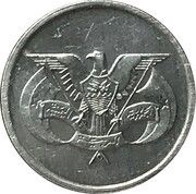 1 Fils obverse image