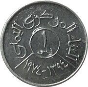1 Fils reverse image