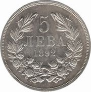 5 Leva - Ferdinand I, Bulgaria, 1892 reverse image