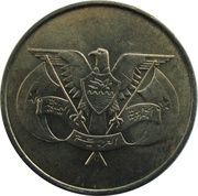 5 Fils obverse image