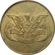 10 Fils obverse image