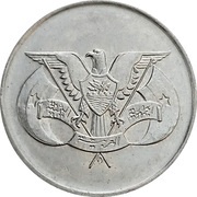 25 Fils obverse image