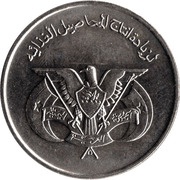 50 Fils FAO obverse image