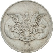 50 Fils obverse image